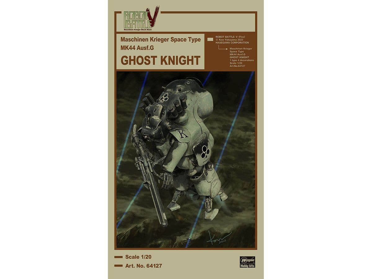 1/20 ロボットバトルV(ファイブ)宇宙用重装甲戦闘服 MK44G型 ゴーストナイト