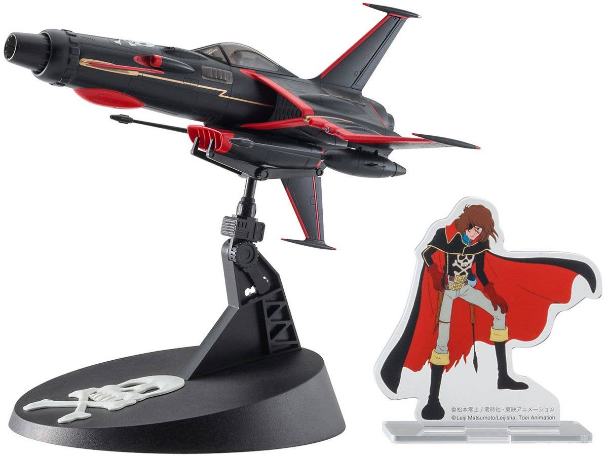 1/72 スペースウルフ SW-190 ハーロック カスタム w/アクリルスタンドフィギュア