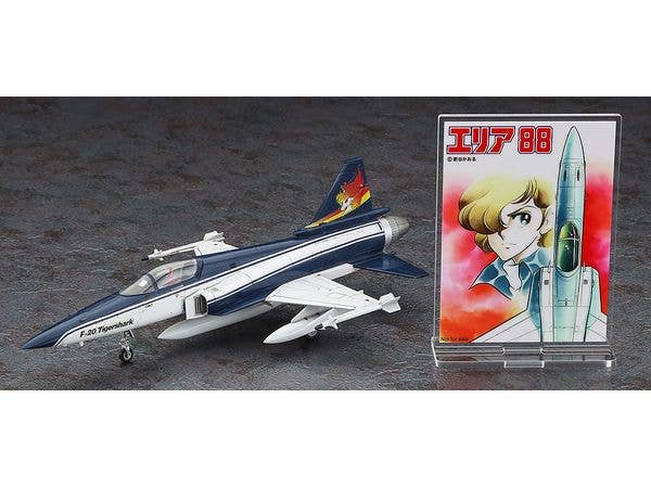 1/72 エリア88 F-20 タイガーシャーク 風間 真