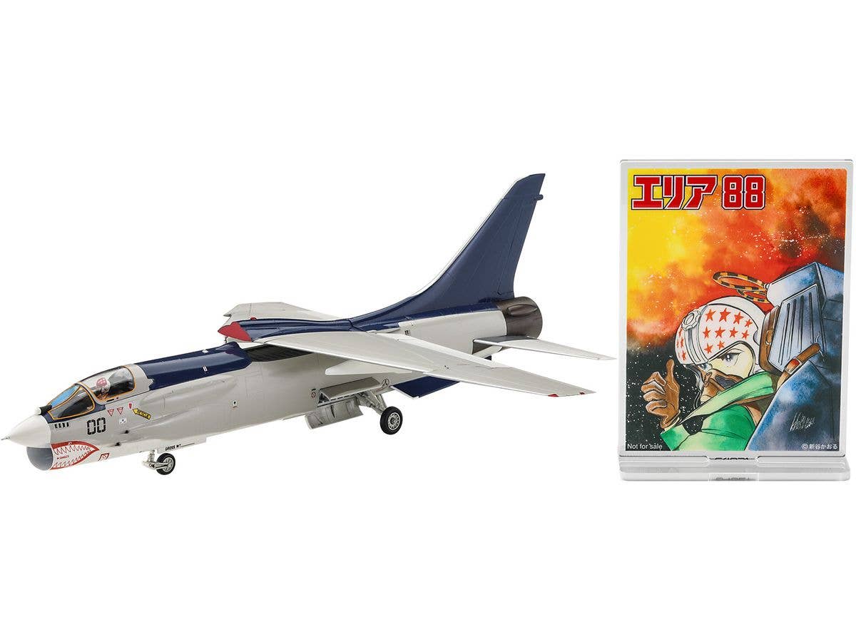 1/72 エリア88 F-8E クルーセイダー 風間 真