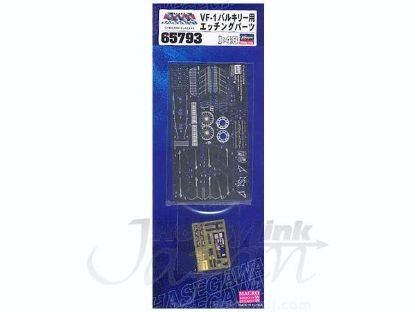 1/48 VF-1 バルキリー用エッチングパーツ