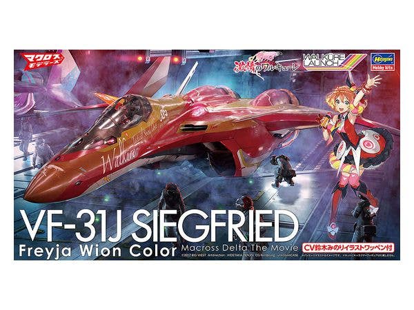 1/72 VF-31J ジークフリード フレイア・ヴィオンカラー劇場版マクロスデルタ