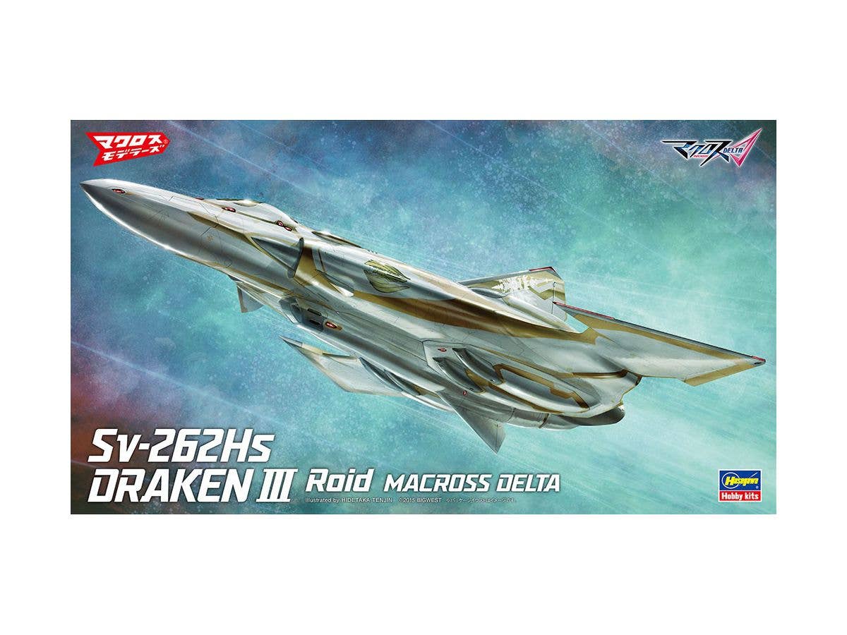 1/72 Sv-262Hs ドラケンIII ロイド機 マクロスデルタ