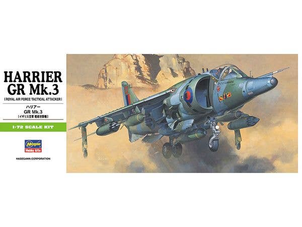 1/72 ハリアー GR Mk.III