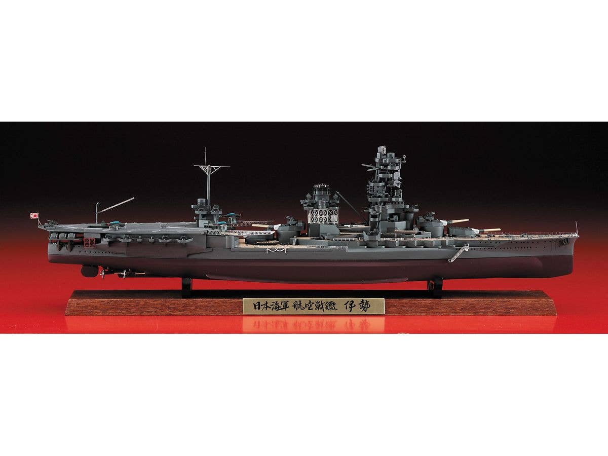 1/700 日本海軍 航空戦艦 伊勢 フルハルスペシャル
