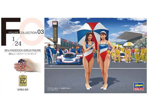 1/24 90's レースクイーン フィギュア