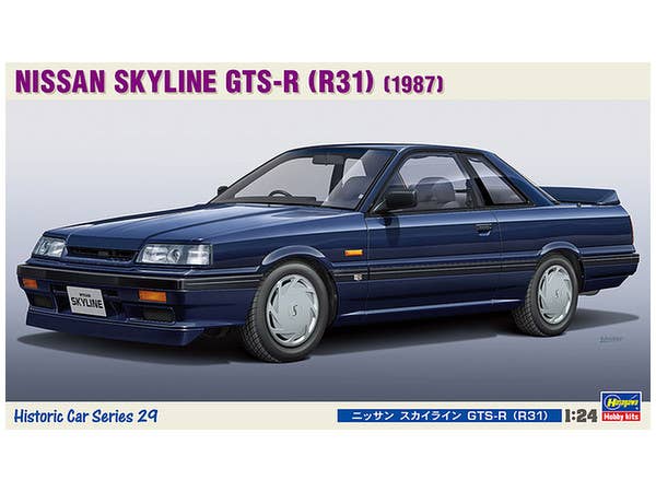 1/24 ニッサン スカイライン GTS-R(R31)