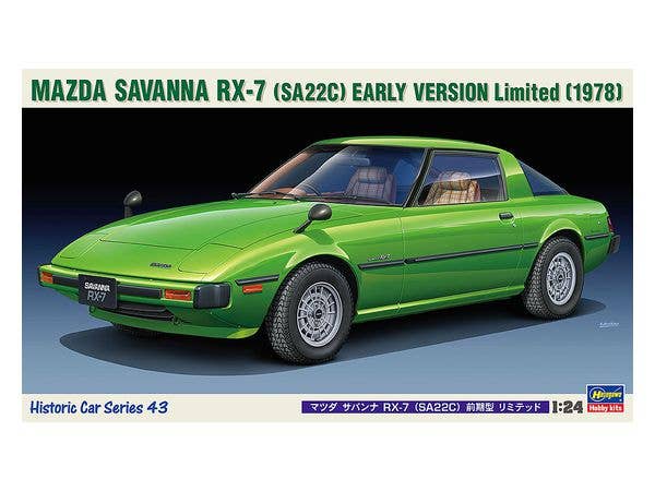 1/24 マツダ サバンナ RX-7 (SA22C) 前期型 リミテッド