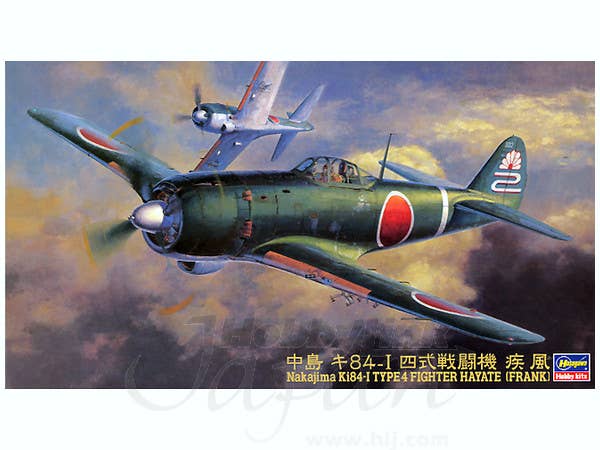 1/48 中島 キ84I 4式戦闘機 疾風
