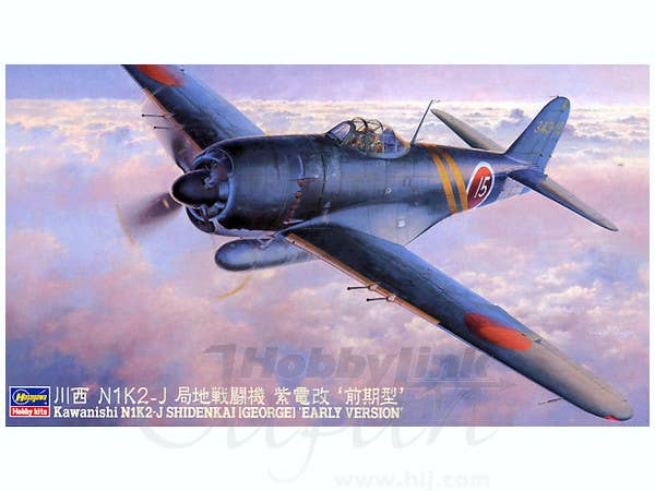 1/48 川西N1K2-J紫電改 前期型