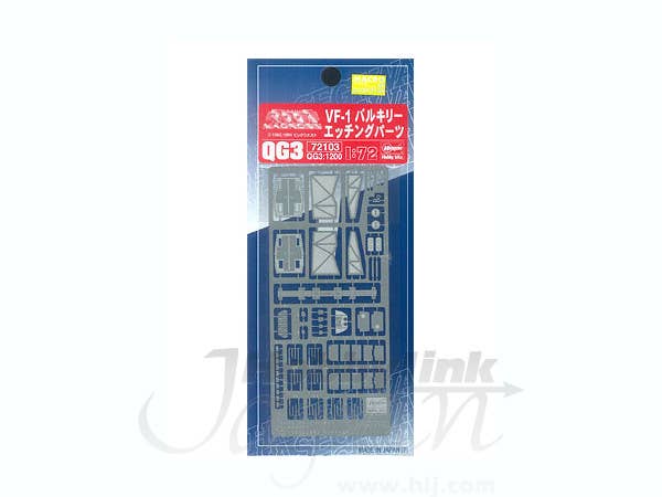 1/72 VF-1 バルキリー エッチングパーツ