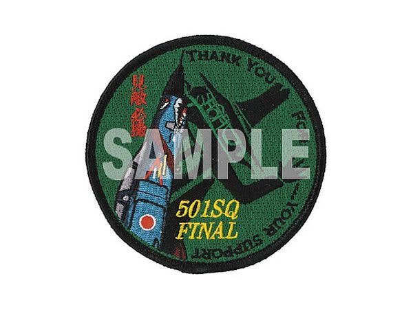501SQ RF-4 ファイナルイヤー 2020 特製ワッペン