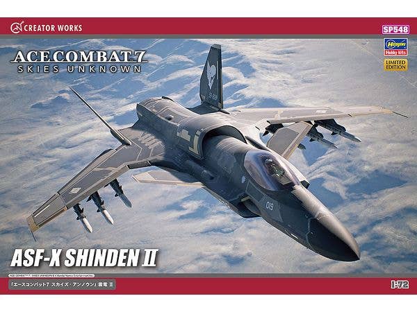 1/72 エースコンバット7 スカイズ・アンノウン 震電II