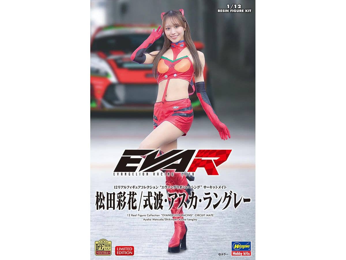 1/12 12リアルフィギュアコレクション エヴァンゲリオンレーシング サーキットメイト 松田彩花/式波・アスカ・ラングレー