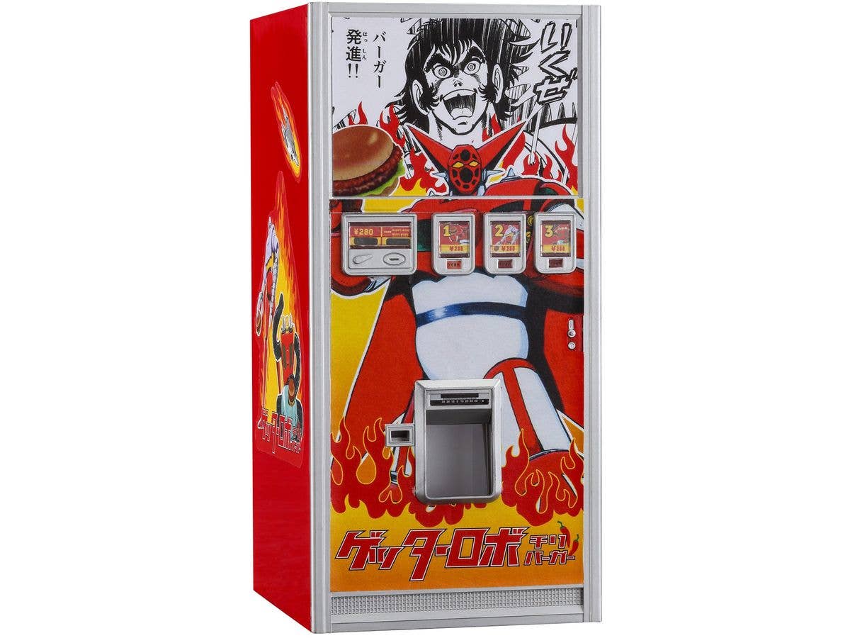 1/12 レトロ自販機(ハンバーガー) ゲッターロボ