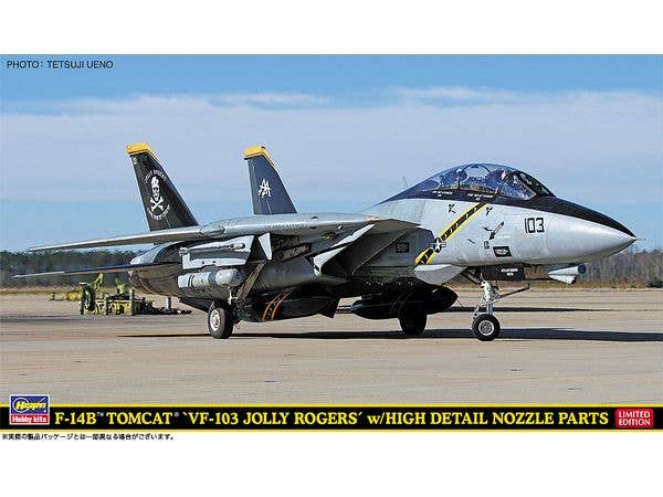 1/72 F-14B トムキャット VF-103 ジョリー ロジャース w/ハイディテール ノズルパーツ