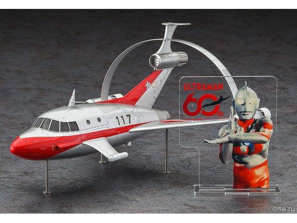 1/72 ジェットビートル w/ハイドロジェネード・サブロケット (ウルトラマンシリーズ60周年アクリルスタンド付)