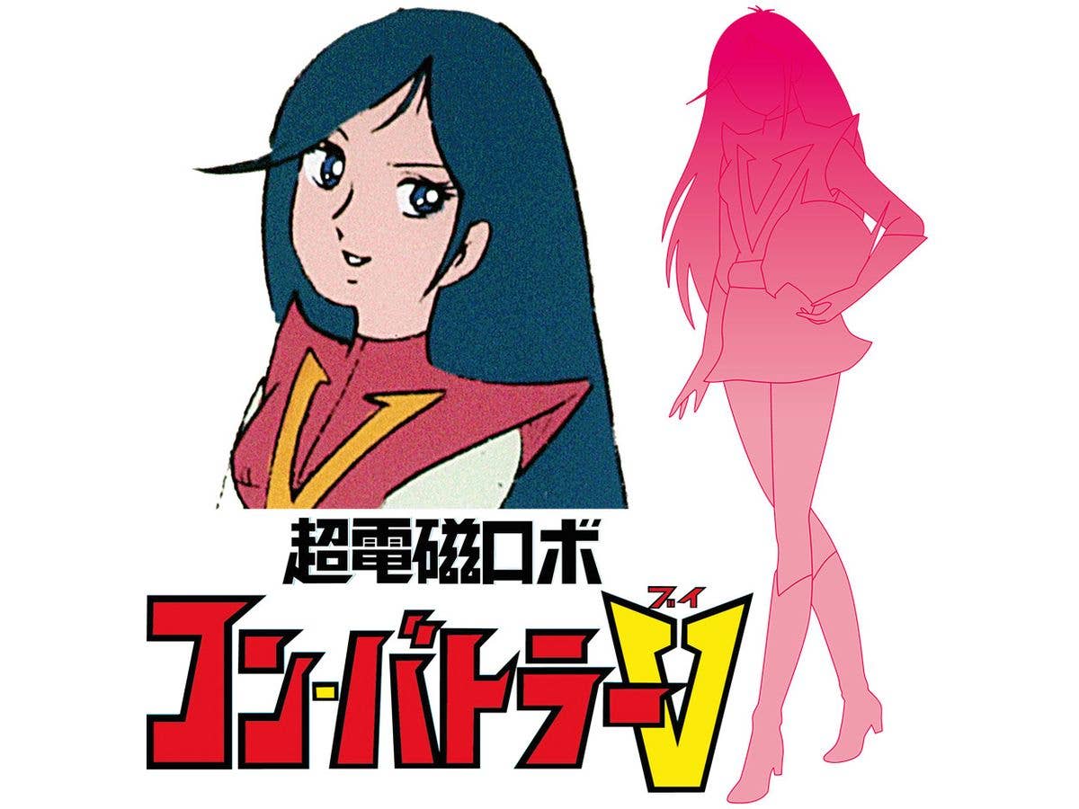 1/12 超電磁ロボ コン・バトラーV 南原ちずる