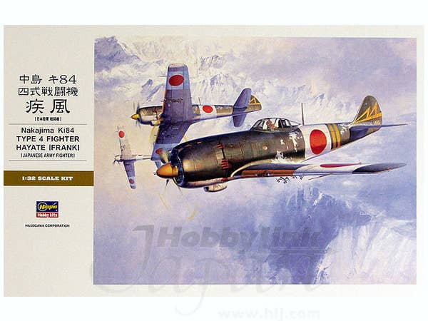 1/32 中島 キ84 4式戦闘機 疾風