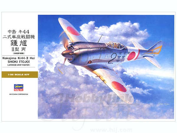 1/32 中島 キ44 二式単座戦闘機 鍾馗 II型 丙