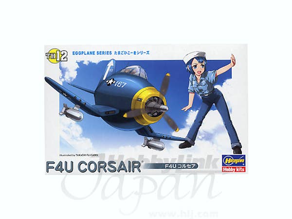 たまごヒコーキ F4U コルセア