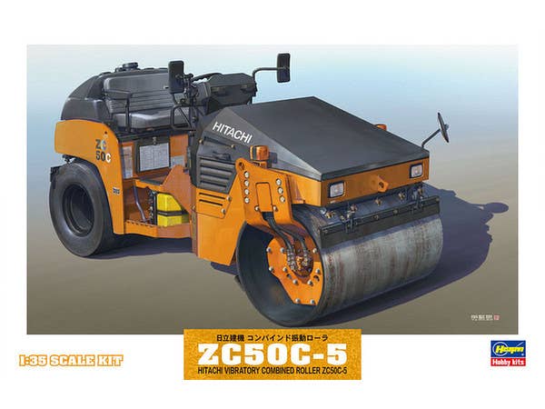 1/35 日立建機 コンバインド振動ローラー ZC50C-5
