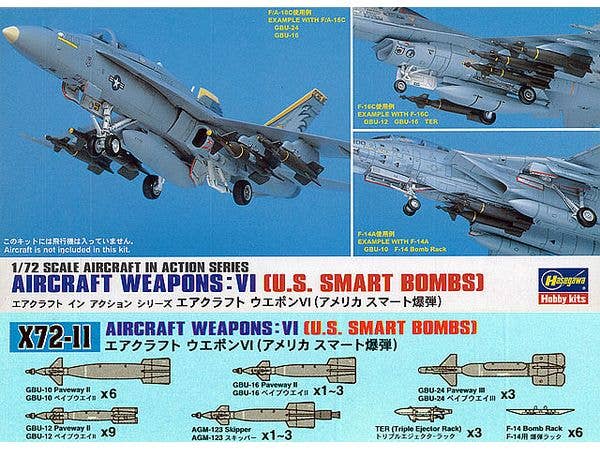 1/72 U.S. エアークラフト ウェポン 6
