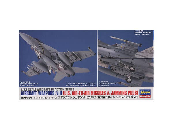 1/72 エアクラフトウェポン8 アメリカ空対空ミサイル & ジャミングポッド