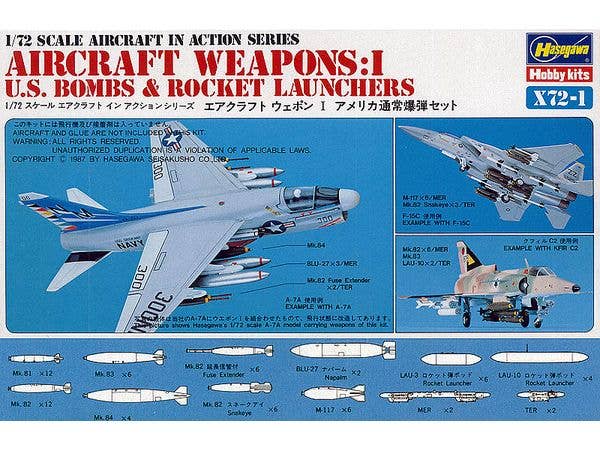 1/72 U.S. エアークラフト ウェポン 1