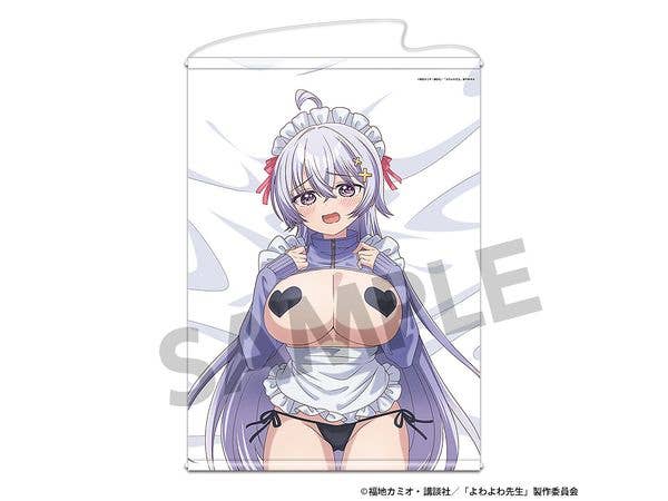 よわよわ先生 描き下ろしB2タペストリー 鶸村ひより B