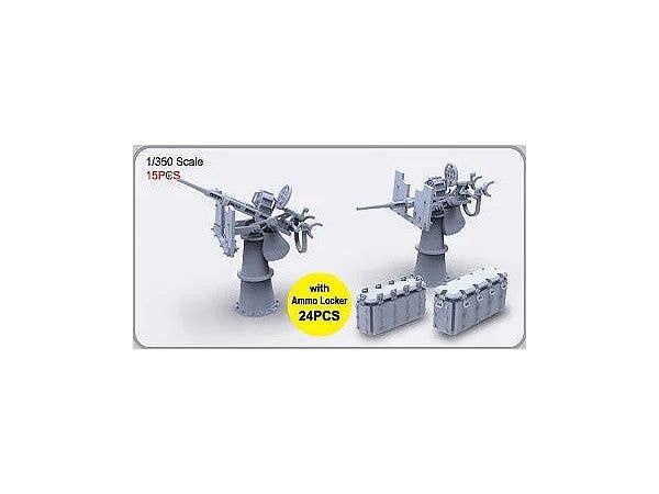 1/350 英海軍 エリコン20mm機関砲