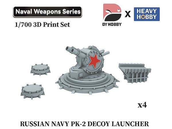1/700 現用ソビエト / ロシア海軍 PK-2デコイ発射機 (4個入)