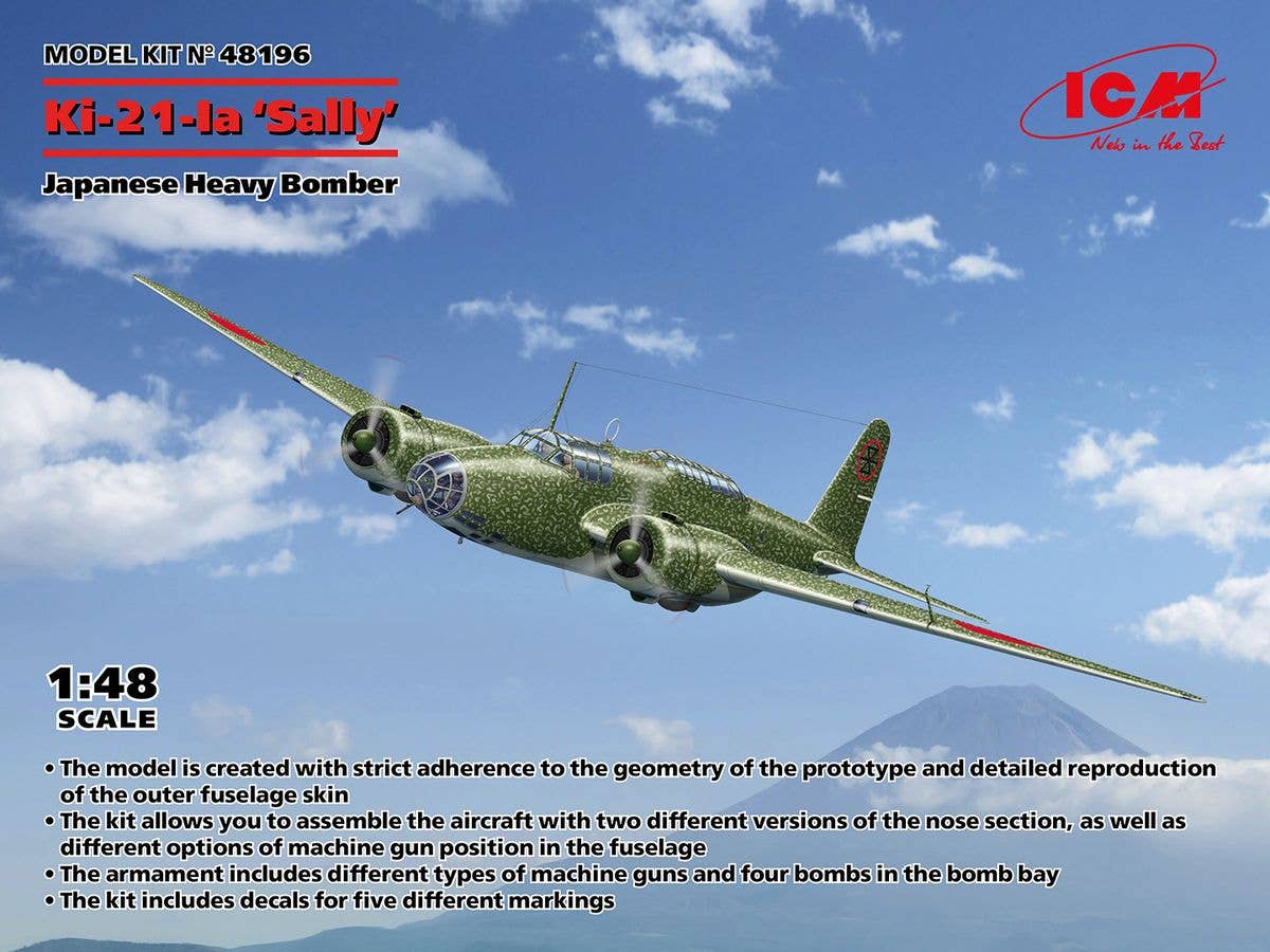 1/48 日本陸軍 Ki-21-Ia 九七式重爆撃機