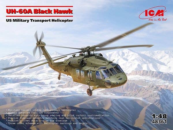 1/48 アメリカ陸軍輸送ヘリコプターUH-60A ブラックホーク