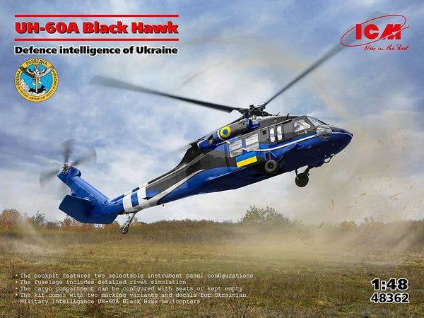 1/48 ウクライナ国防省情報総局 UH-60A ブラックホーク