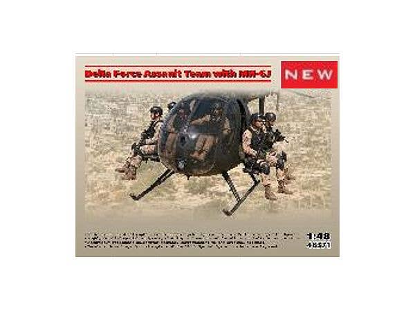 1/48 デルタフォース・アサルトチームw/MH-6J