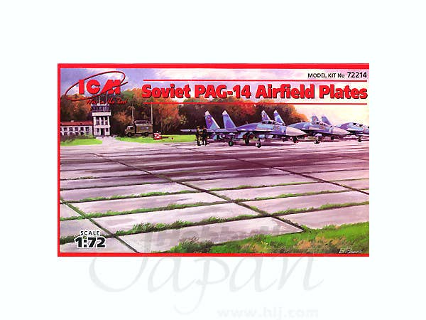 1/72 露 滑走路用 コンクリートプレート (2pcs)