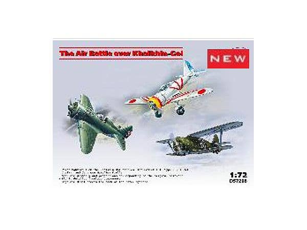 1/72 ハルハ河 空中戦3機セット