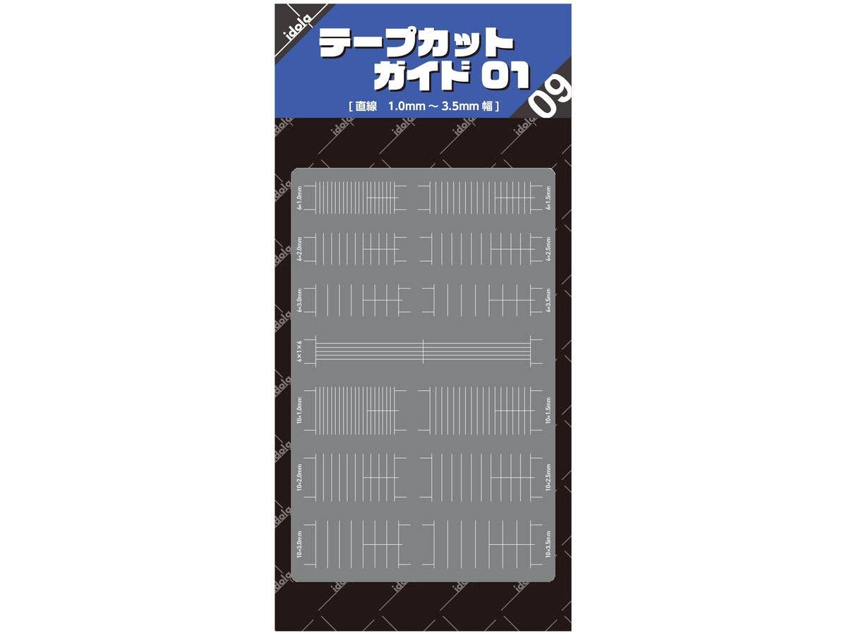 テープカットガイド 01 プレート型 (直線 1.0mm - 3.5mm幅)