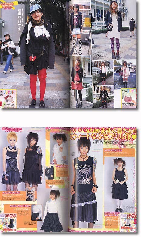KERA ケラ! マニアックス Vol. 04