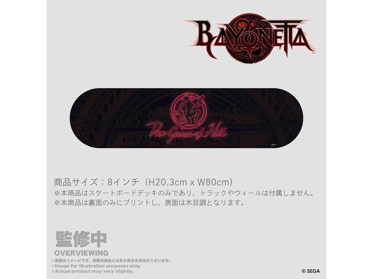 ベヨネッタ The Gates of Hell x いいじゃん スケートボードデック