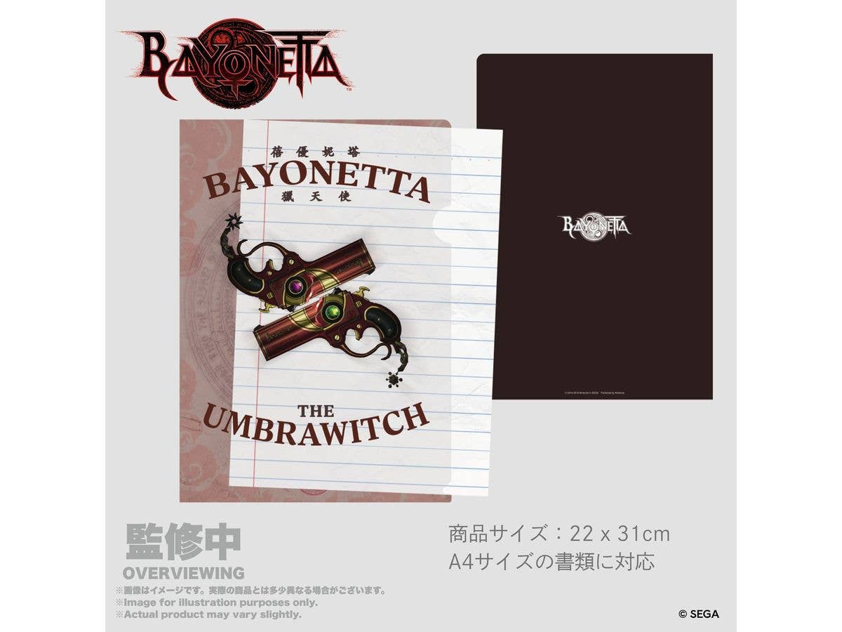 ベヨネッタ クリアフォルダーA4 スカボロウフェア