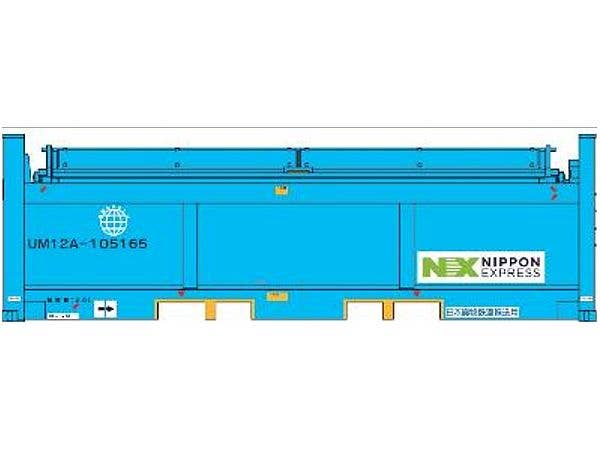 1/80 MI 20ft NIPPON EXPRESS Ver.2