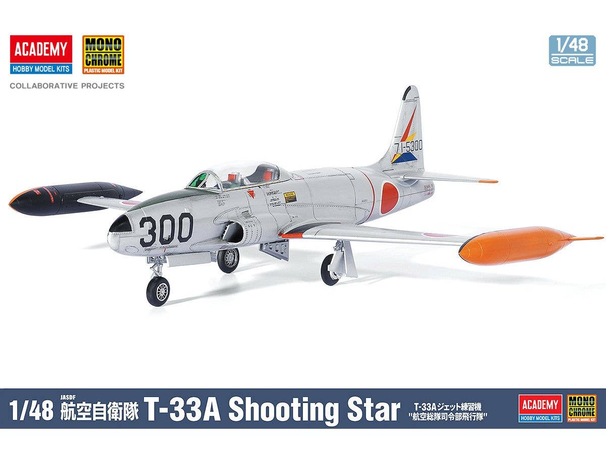 1/48 航空自衛隊 T-33A ジェット練習機 航空総隊司令部飛行隊