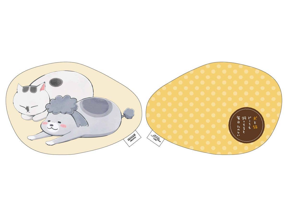犬と猫どっちも飼ってると毎日たのしい クッション おひるね