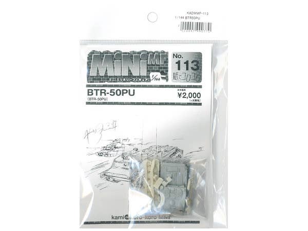 1/144 BTR50PU
