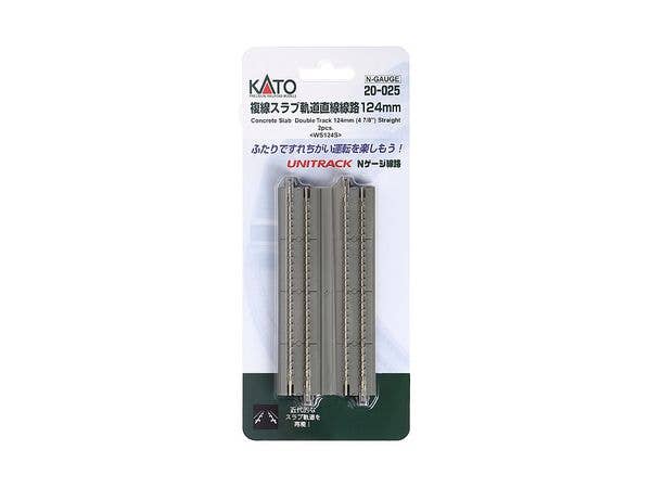 複線スラブ軌道直線線路 124mm (2本入)
