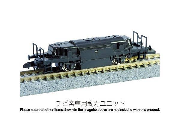 チビ客車用 動カユニット