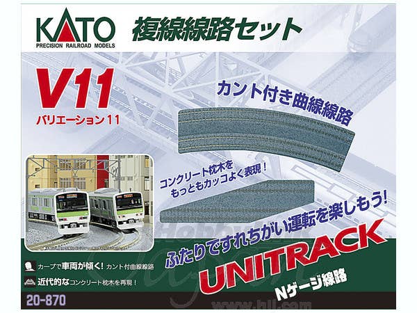 V11 複線線路セット(R414/381)