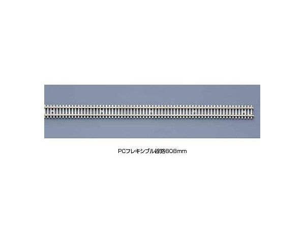 PCフレキシブル線路 808mm